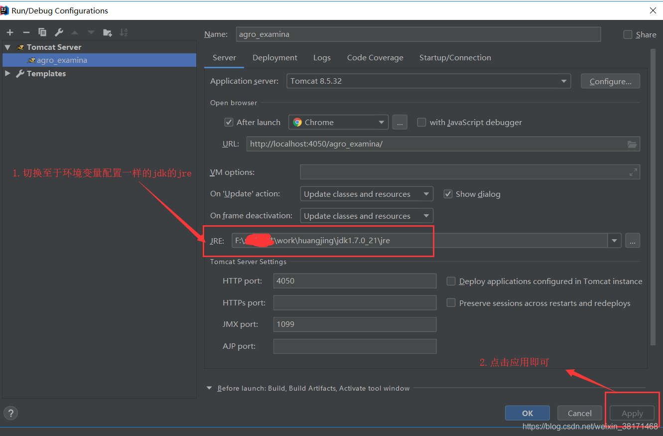 idea 無法debug調試的解決方案