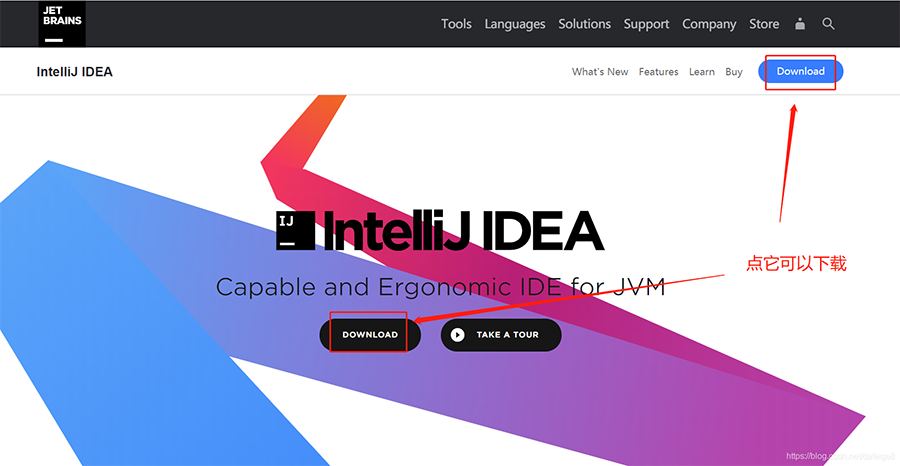 IntelliJ IDEA(2020.2)的下載、安裝步驟詳細教程