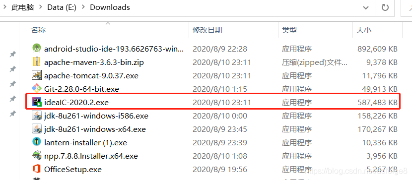 IntelliJ IDEA(2020.2)的下載、安裝步驟詳細教程