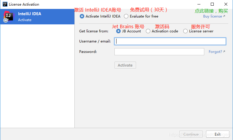 IntelliJ IDEA(2020.2)的下載、安裝步驟詳細教程