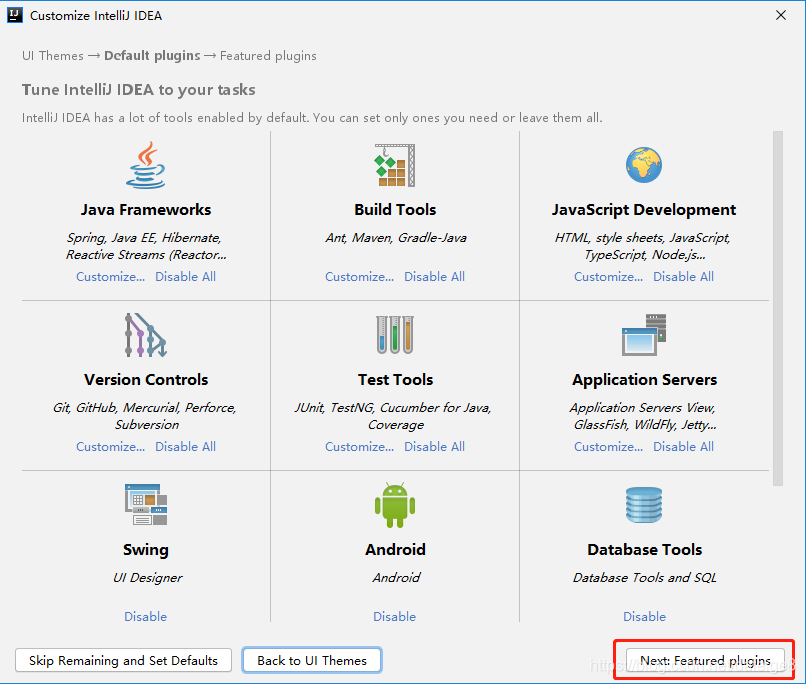 IntelliJ IDEA(2020.2)的下載、安裝步驟詳細教程