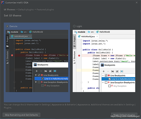 IntelliJ IDEA(2020.2)的下載、安裝步驟詳細教程