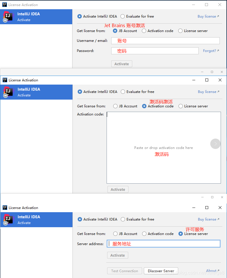 IntelliJ IDEA(2020.2)的下載、安裝步驟詳細教程