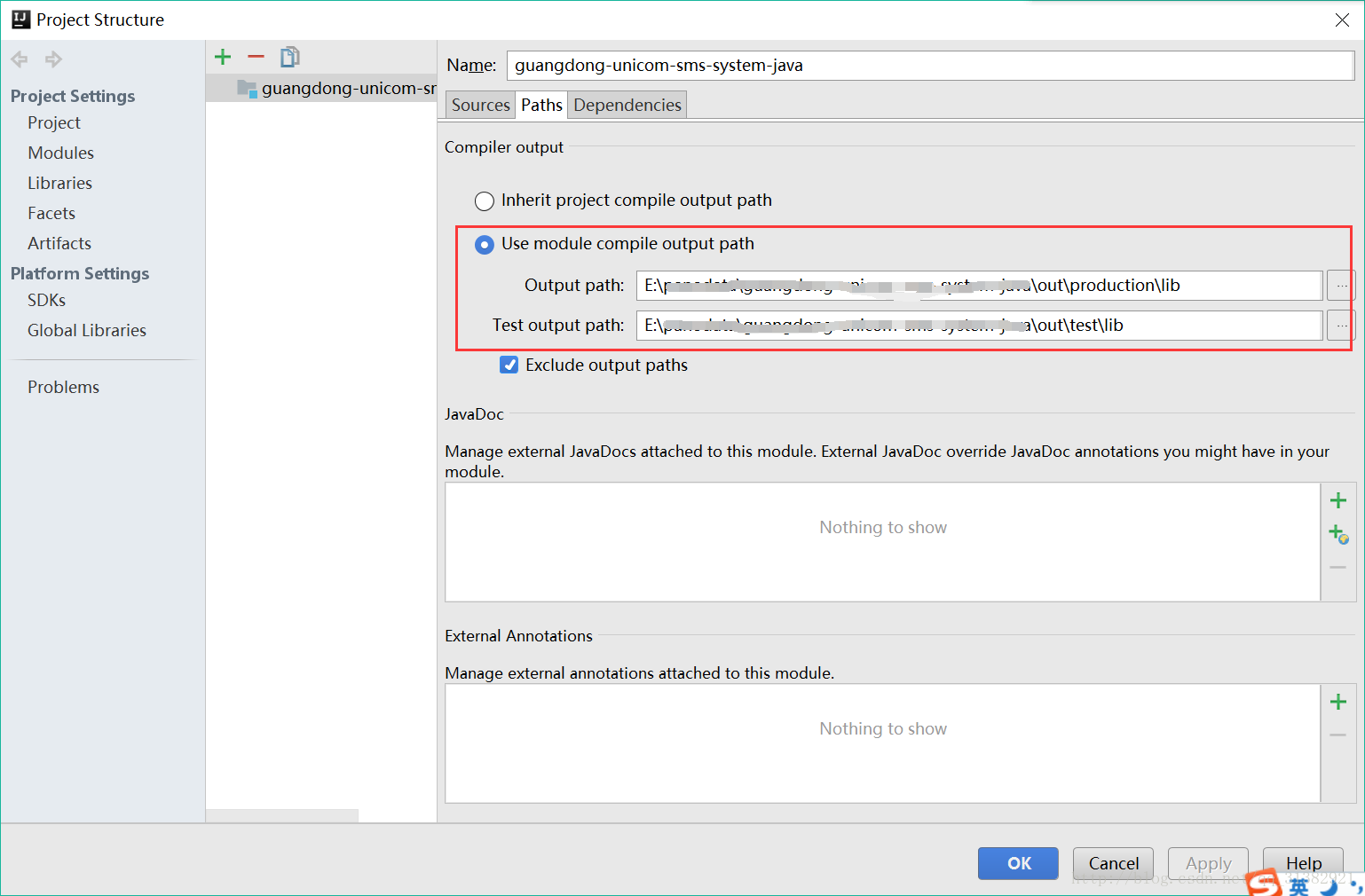 IDEA 錯(cuò)誤之找不到或無法加載主類的問題