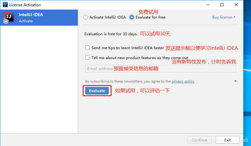IntelliJ IDEA(2020.2)的下載、安裝步驟詳細教程