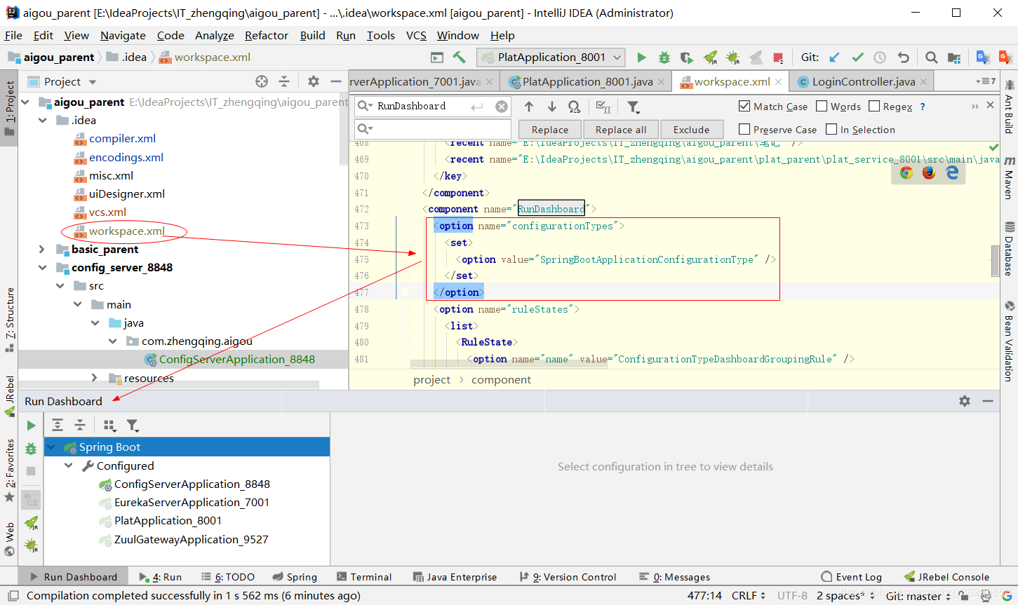IDEA 顯示Run Dashboard窗口的2種方式(推薦)