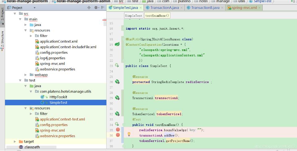 idea +junit單元測試獲取不到bean注入的解決方式