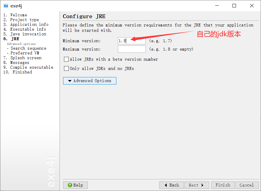 IDEA導(dǎo)出jar打包成exe應(yīng)用程序的小結(jié)
