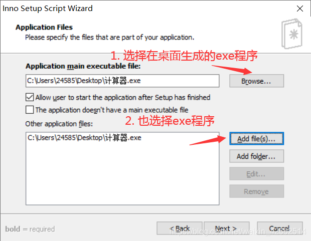 IDEA導(dǎo)出jar打包成exe應(yīng)用程序的小結(jié)