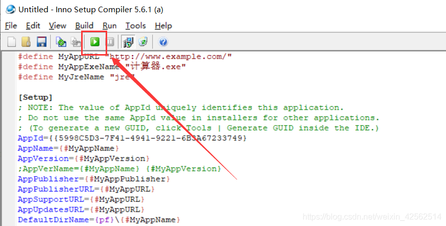 IDEA導(dǎo)出jar打包成exe應(yīng)用程序的小結(jié)