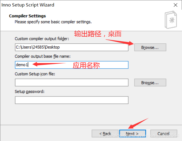IDEA導(dǎo)出jar打包成exe應(yīng)用程序的小結(jié)