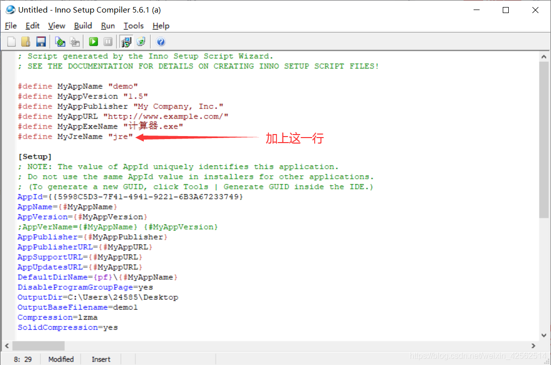 IDEA導(dǎo)出jar打包成exe應(yīng)用程序的小結(jié)