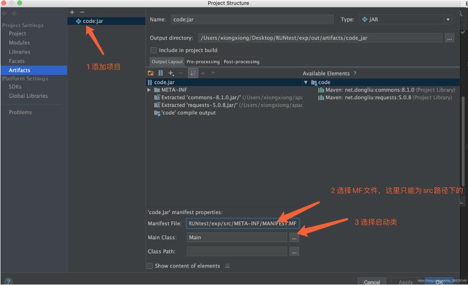 IDEA打包jar-解決找不到或無法加載主類 main的問題