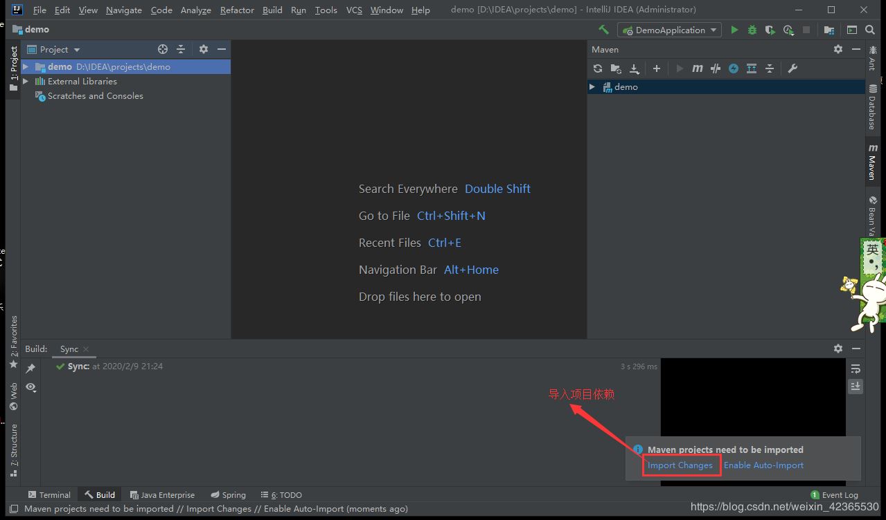 IDEA項目的依賴(pom.xml文件)導入問題及解決