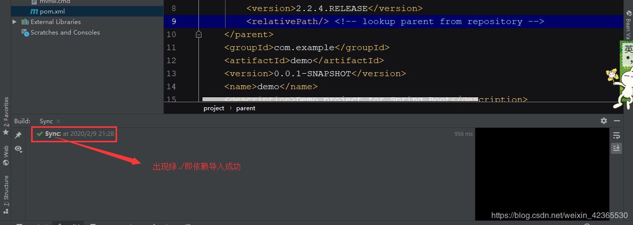 IDEA項目的依賴(pom.xml文件)導入問題及解決
