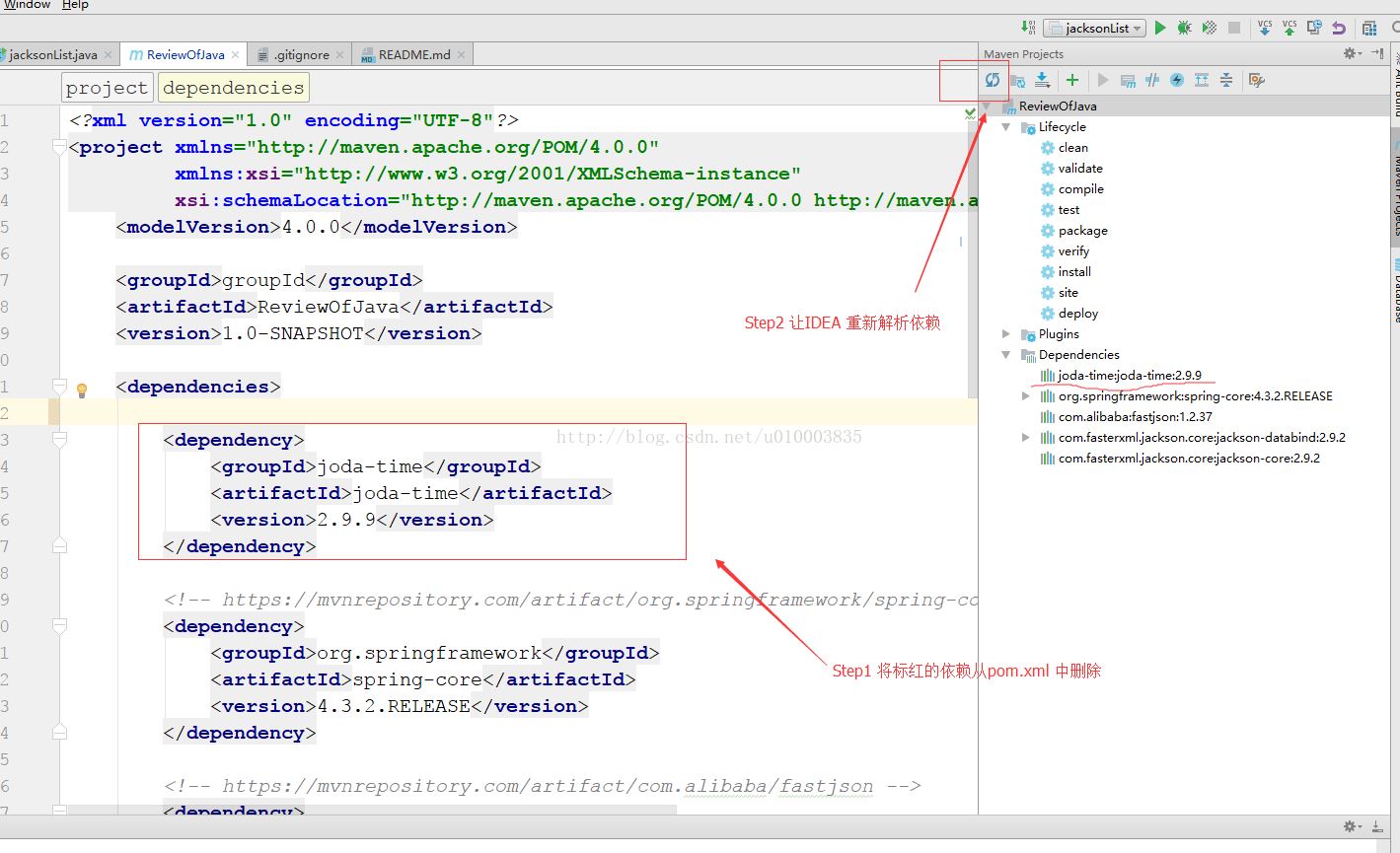 IDEA maven依賴錯誤中包下面紅色波浪線