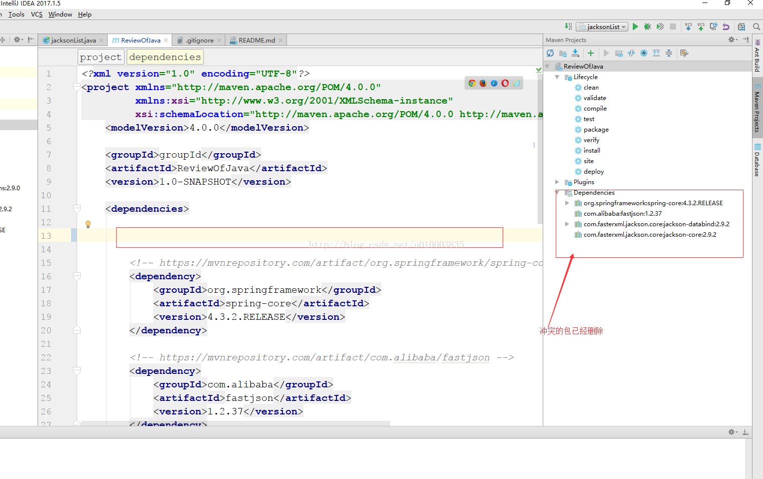 IDEA maven依賴錯誤中包下面紅色波浪線