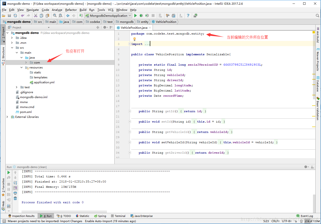 IntelliJ IDEA Project窗口的一些設(shè)置詳解