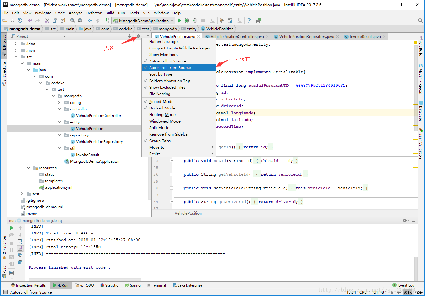 IntelliJ IDEA Project窗口的一些設(shè)置詳解