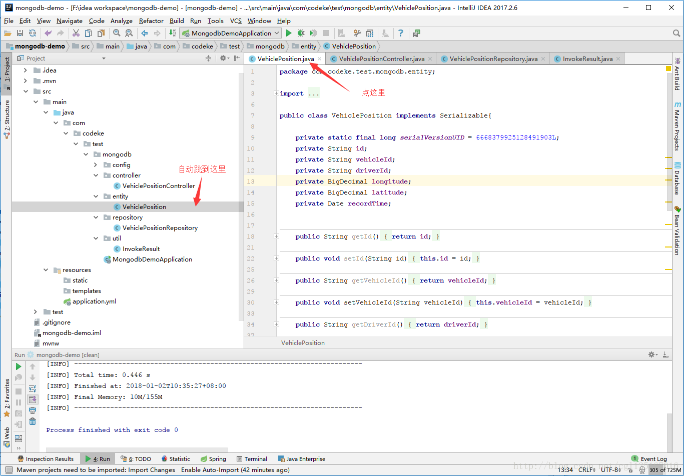 IntelliJ IDEA Project窗口的一些設(shè)置詳解