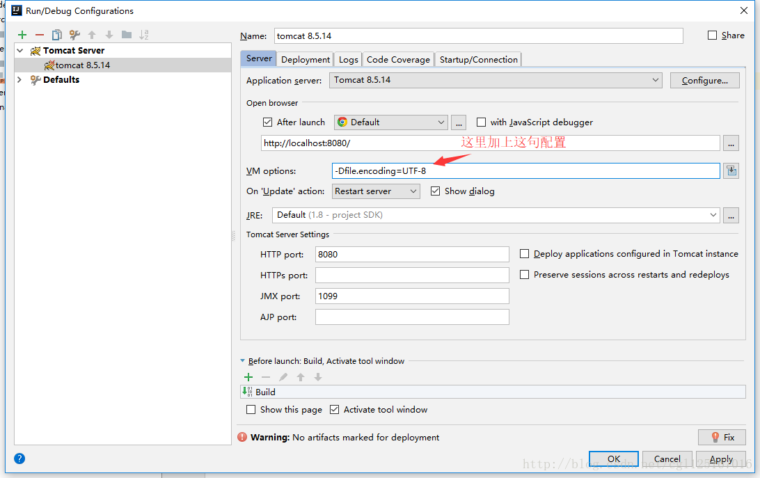IntelliJ IDEA修改編碼的方法步驟