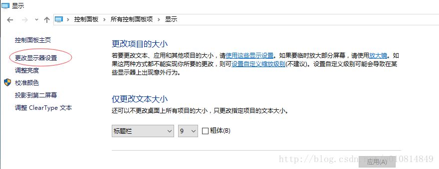 IDEA 快速返回上次查看代碼的位置的方法