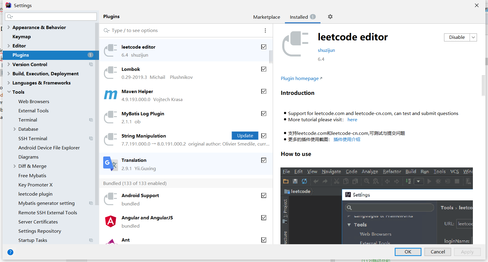 IntelliJ IDEA 刷題利器 LeetCode 插件詳解