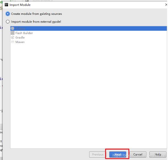 idea 普通文件夾 轉(zhuǎn)換成 module操作