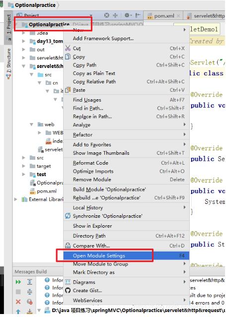 idea 普通文件夾 轉(zhuǎn)換成 module操作
