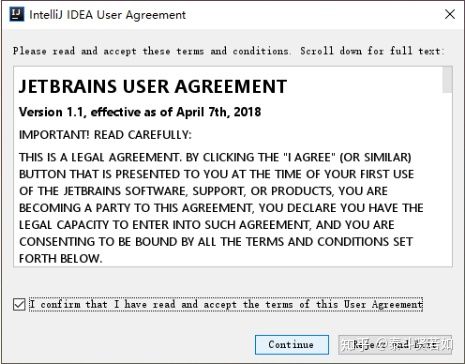 IDEA的下載和使用安裝詳細(xì)圖文教程