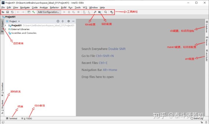 IDEA的下載和使用安裝詳細(xì)圖文教程