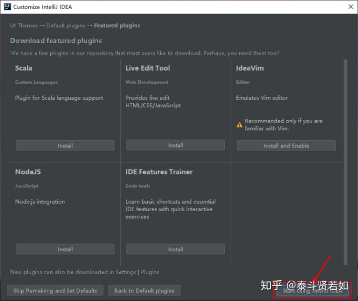 IDEA的下載和使用安裝詳細(xì)圖文教程