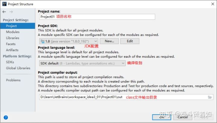 IDEA的下載和使用安裝詳細(xì)圖文教程