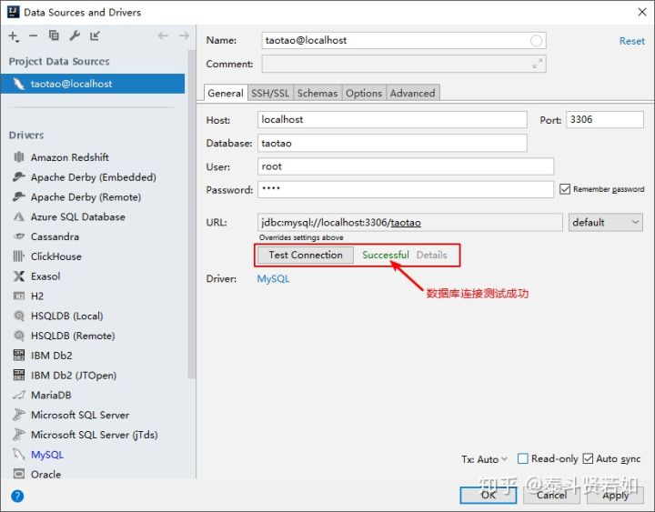 IDEA的下載和使用安裝詳細(xì)圖文教程