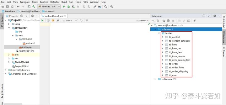 IDEA的下載和使用安裝詳細(xì)圖文教程