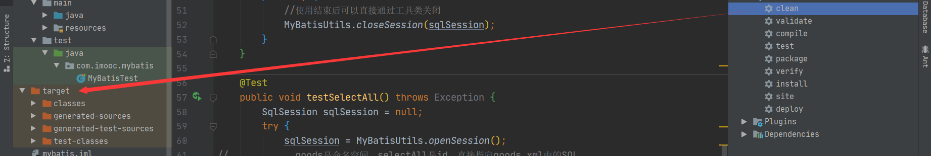 解決IDEA 2020.1版本 maven Test命令出現導包錯誤的問題