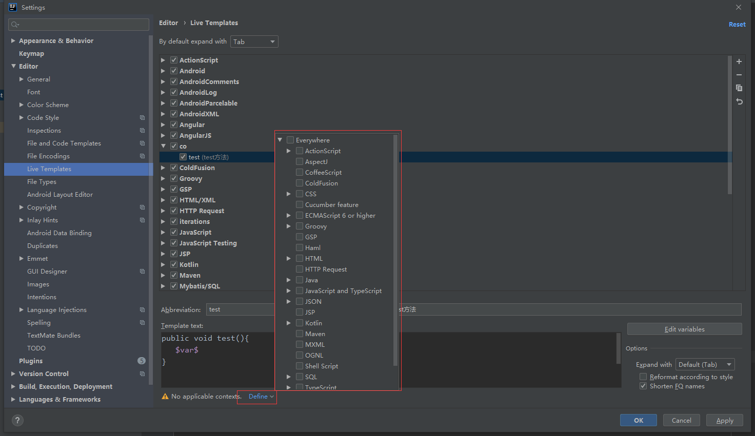 idea 模板編程知識小結(jié)