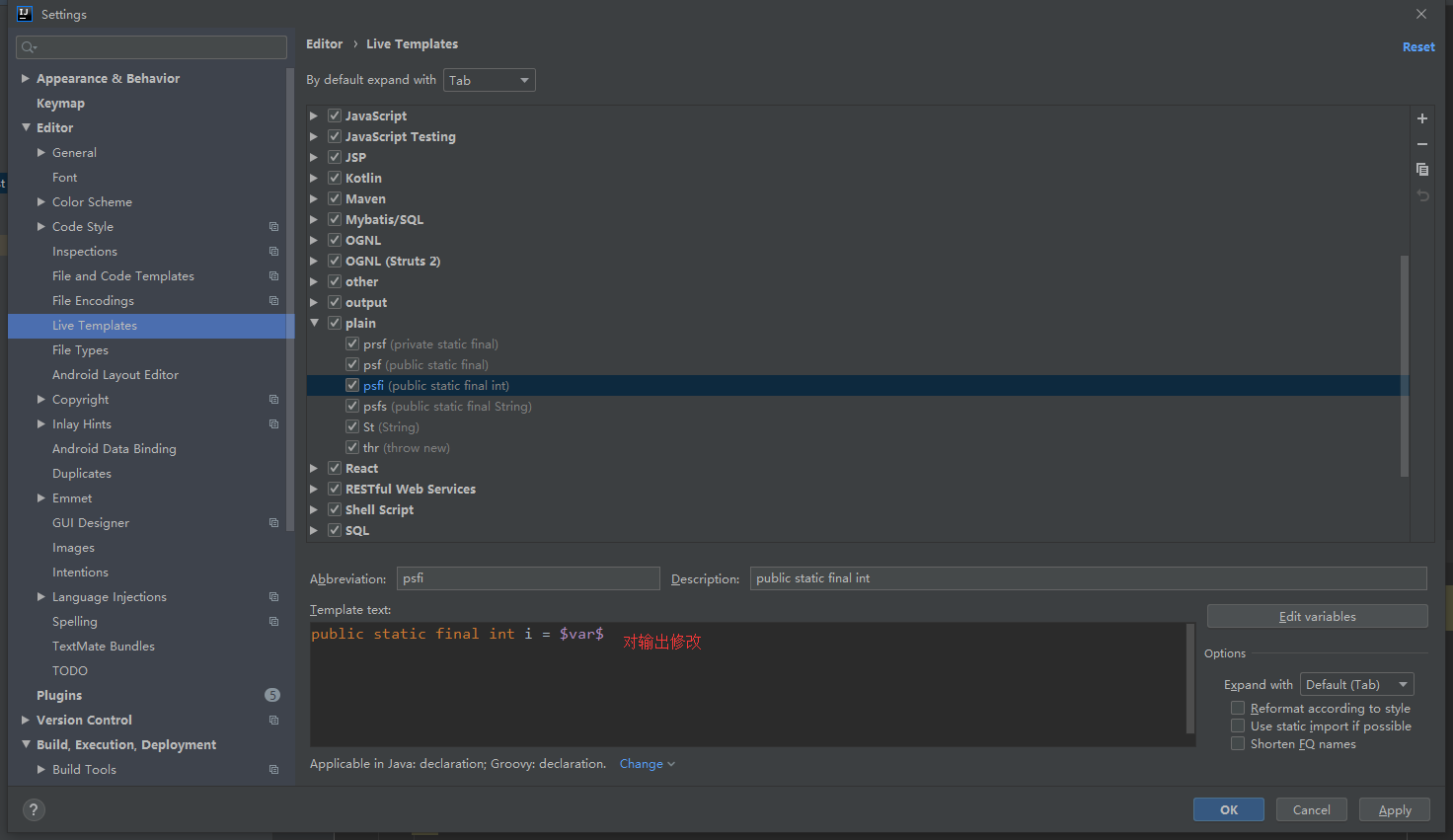 idea 模板編程知識小結(jié)