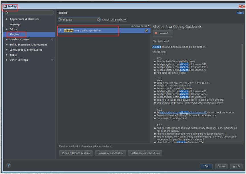 IDEA代碼規范&質量檢查的實現