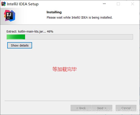 最新IntelliJ IDEA 2020版本的安裝教程詳解