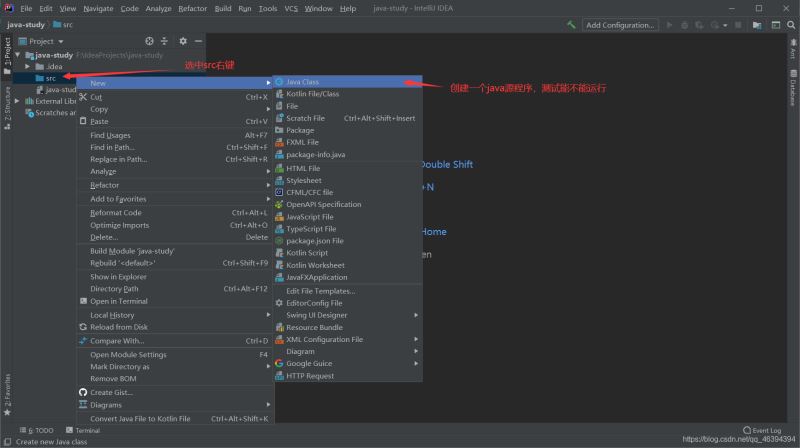 最新IntelliJ IDEA 2020版本的安裝教程詳解