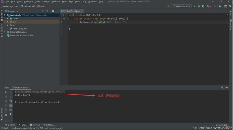 最新IntelliJ IDEA 2020版本的安裝教程詳解