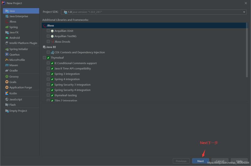最新IntelliJ IDEA 2020版本的安裝教程詳解