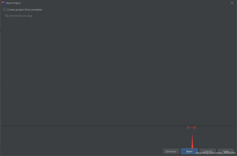 最新IntelliJ IDEA 2020版本的安裝教程詳解