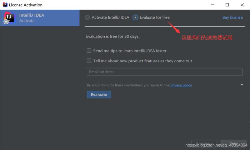 最新IntelliJ IDEA 2020版本的安裝教程詳解