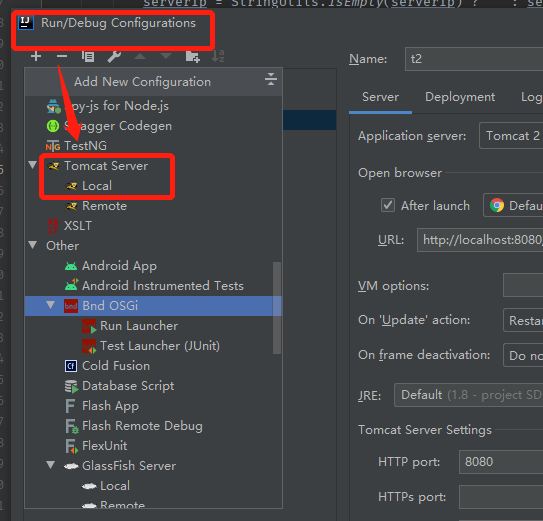 Idea部署tomcat服務實現(xiàn)過程圖解