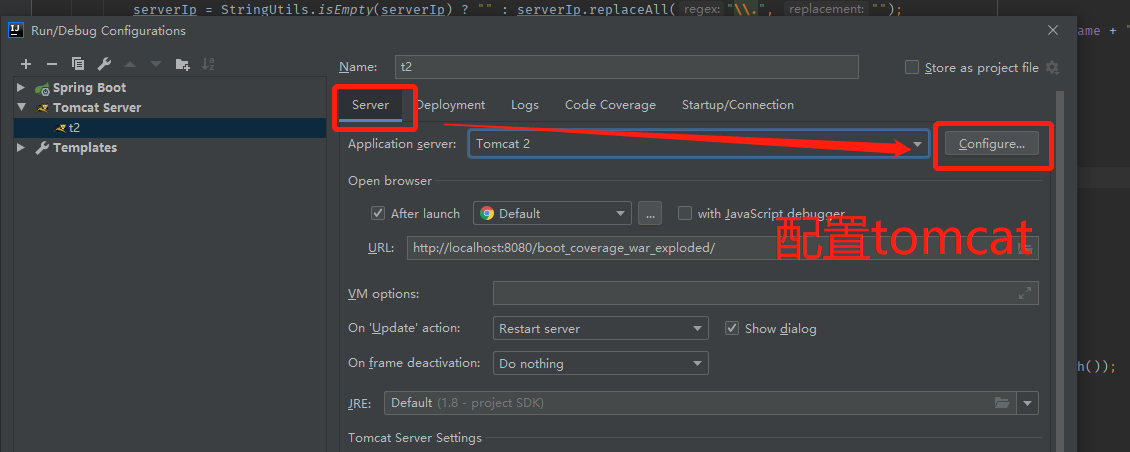 Idea部署tomcat服務實現(xiàn)過程圖解