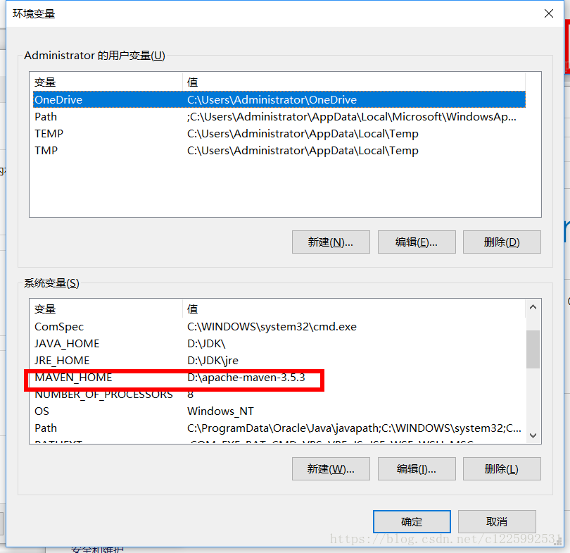 idea首次使用需要配置哪些東西