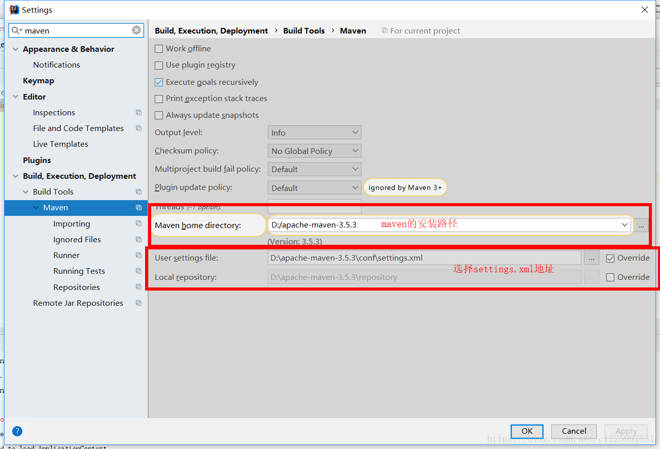 idea首次使用需要配置哪些東西