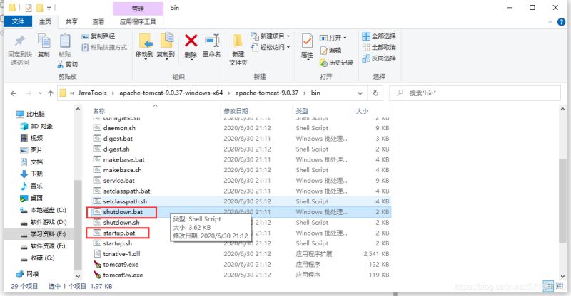 IDEA 2020 配置Tomcat服務器的詳細步驟